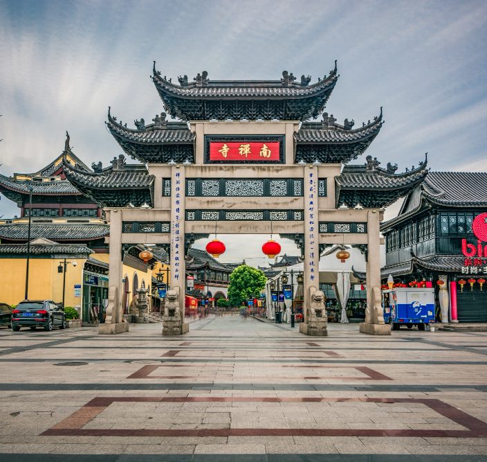 World Heritage Sites In China
